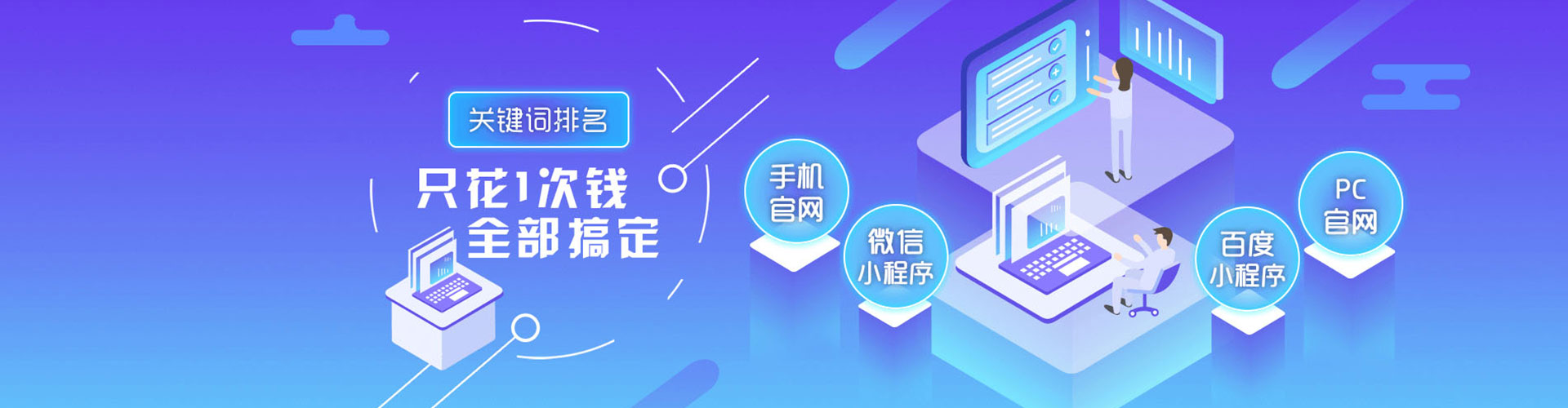 新营百度怎么推广