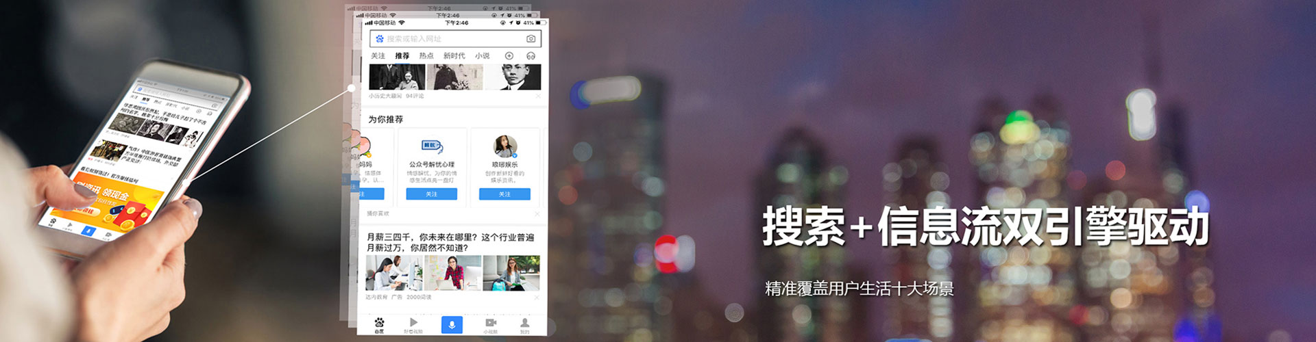 新营百度推广代理