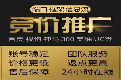 百度竞价推广公司案例：从竞争激烈的市场脱颖而出
